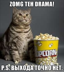 ZOMG-TEH-DRAMA-PS-.jpg.jpeg