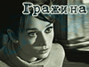 zvezd.png.webp.png