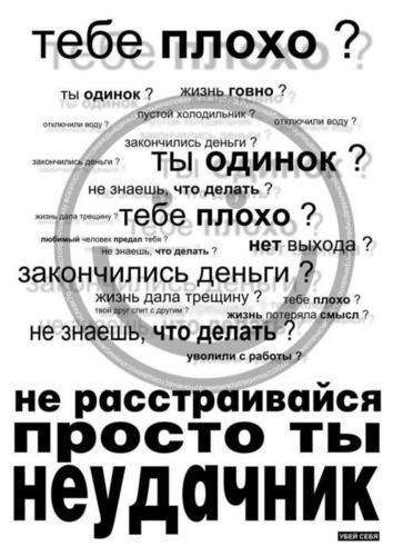 1184662998tebe_ploho.jpg.jpeg