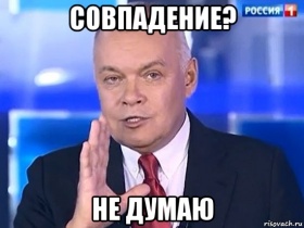 280px-Kiselyov-2014_66401280_orig_.jpg.jpeg