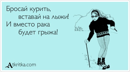 atkritka_1352044981_333.jpg.jpeg