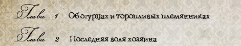 Chapter02.png.png