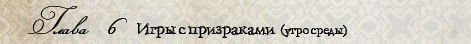 Chapter06b.png.png