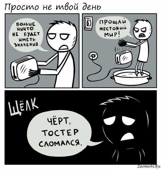 chernyy_yumor_1_07014637.jpg.jpeg