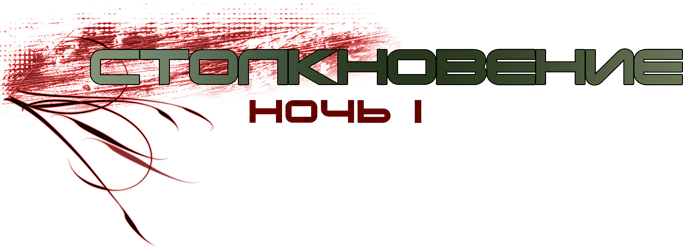 collision01-title.png.webp.png