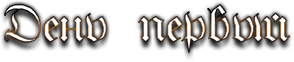 day1.png.png