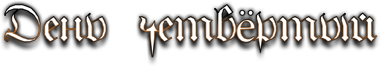 day4.png.webp.png