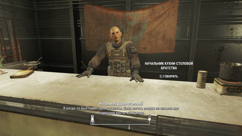 Fallout-4-Fallout-%D1%84%D1%8D%D0%BD%D0%B4%D0%BE%D0%BC%D1%8B-fallout-other-2589714.png.png
