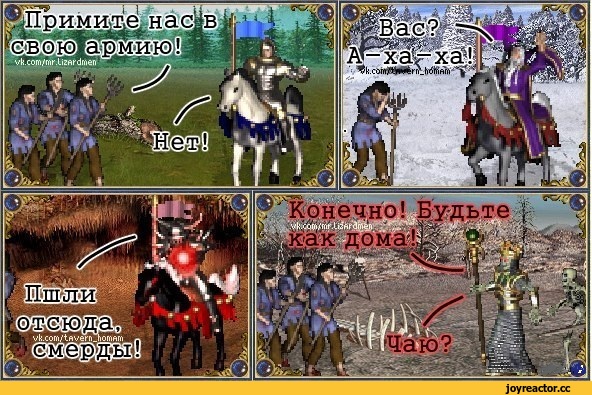%D0%93%D0%B5%D1%80%D0%BE%D0%B8-3-Heroes-of-Might-and-Magic-%D0%98%D0%B3%D1%80%D1%8B-2145062.jpeg