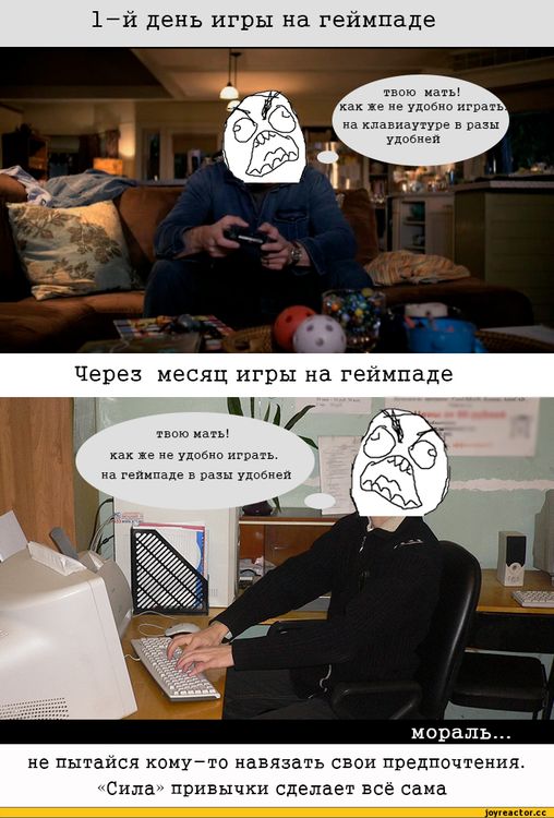 %D0%B3%D0%B5%D0%B9%D0%BC%D0%BF%D0%B0%D0%B4-%D0%BA%D0%BB%D0%B0%D0%B2%D0%B8%D0%B0%D1%82%D1%83%D1%80%D0%B0-%D0%BC%D0%BE%D1%80%D0%B0.jpeg