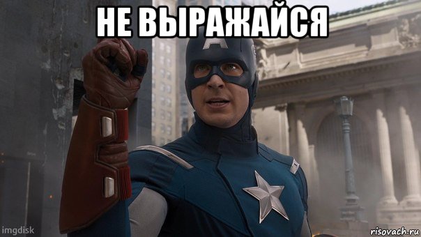 kapitan-amerika_106575598_orig_.jpg.jpeg