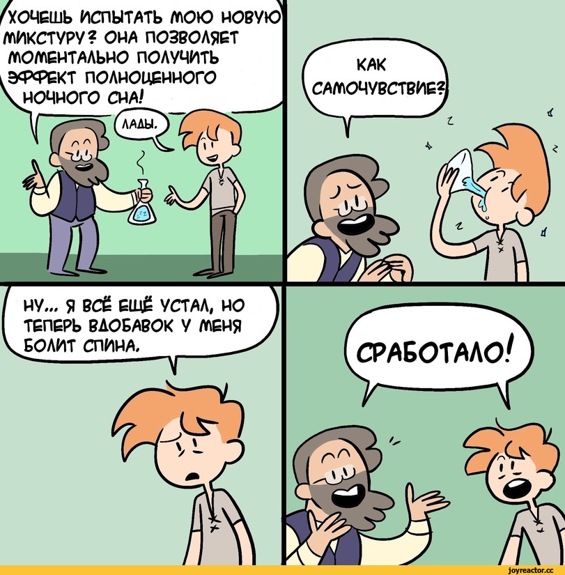 %D0%9A%D0%BE%D0%BC%D0%B8%D0%BA%D1%81%D1%8B-AC-Stuart-%D0%BF%D0%B5%D1%80%D0%B5%D0%B2%D0%B5%D0%BB-%D1%81%D0%B0%D0%BC-6105372.jpg.jpeg