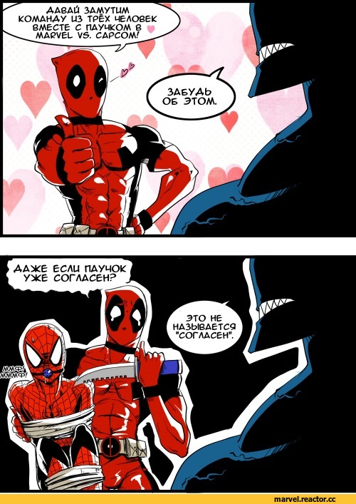 Marvel-Other-Marvel-%D1%84%D1%8D%D0%BD%D0%B4%D0%BE%D0%BC%D1%8B-%D0%9A%D0%BE%D0%BC%D0%B8%D0%BA%D1%81%D1%8B-2269771.jpeg