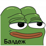 shpiil