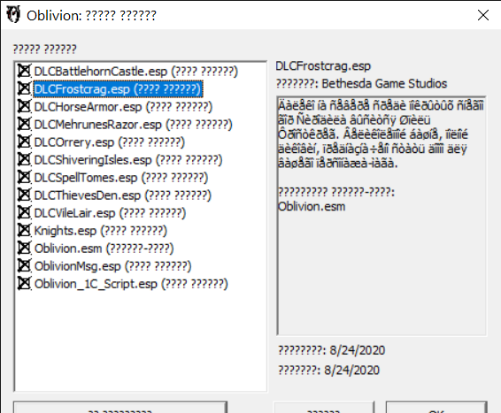 The Elder Scrolls IV_ Oblivion 8_24_2020 20_49_52.png