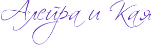 RaleIraPiPRkay.png.webp.png