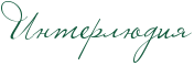 RinterlUdiy.png.webp.png
