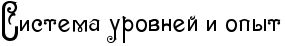 RsistemaPurovneIPiPopqt.png.webp.png