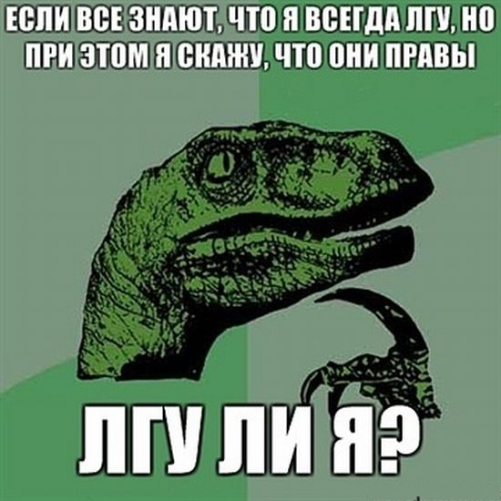 Stimka.ru_1307209000_raptor01.jpg.jpeg