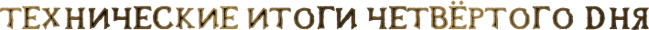 tech4.png.png