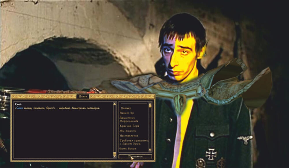 The-Elder-Scrolls-4114271.jpg.jpeg