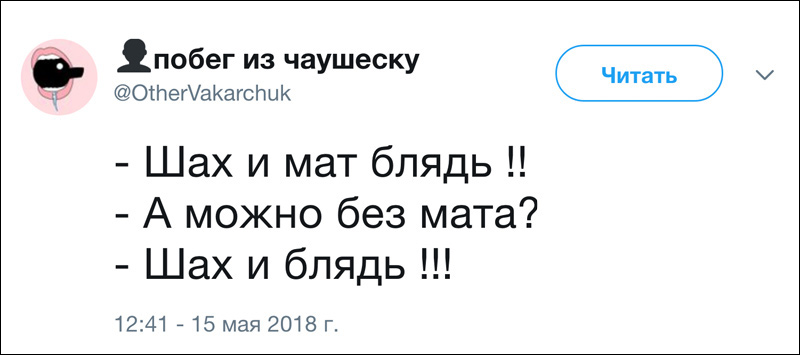 top-10-tweets-of-the-week-01a-1.jpg.jpeg