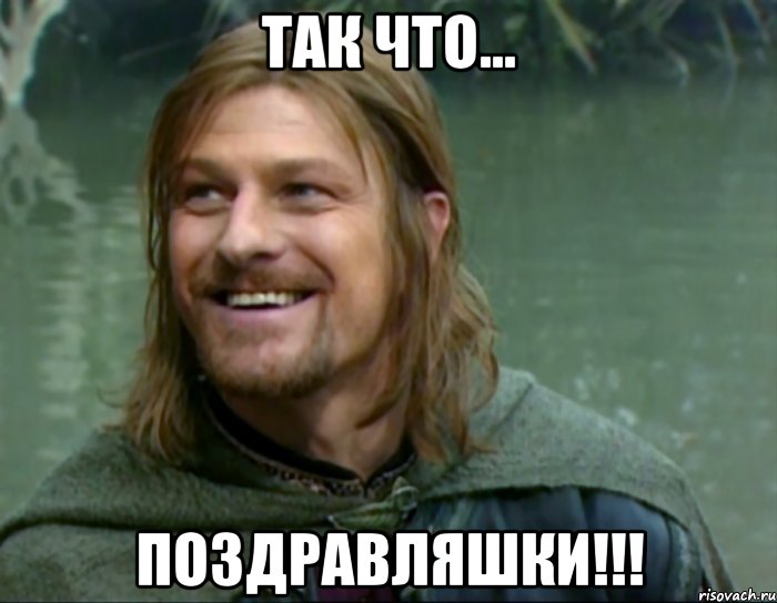 troll-boromir_57368251_orig_.jpg.jpeg