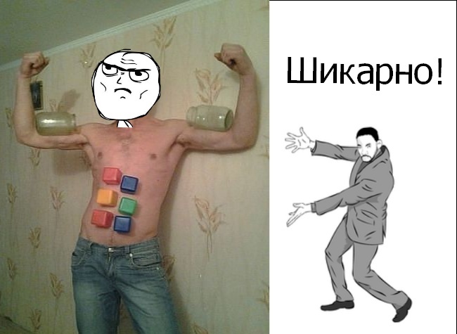 vypusk-fffuuustayl-fffuuu-trollface-forever-alone-me-gusta-rage-face_1968487845.jpg.jpeg