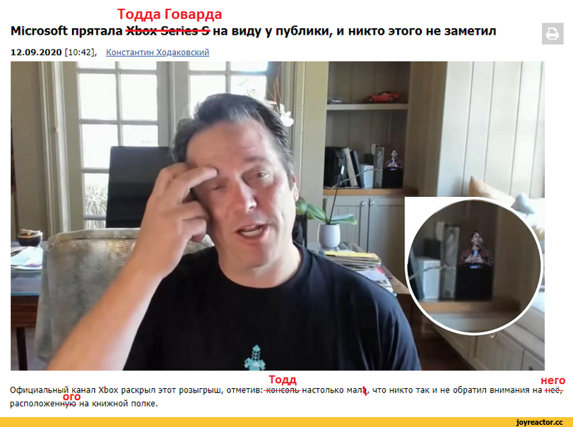 Microsoft-Bethesda-%D0%A0%D0%B0%D0%B7%D1%80%D0%B0%D0%B1%D0%BE%D1%82%D1%87%D0%B8%D0%BA%D0%B8-%D0%B8%D0%B3%D1%80-%D0%98%D0%B3%D1%8.png