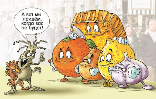 3. микробы чистое рифмоплётство.jpg