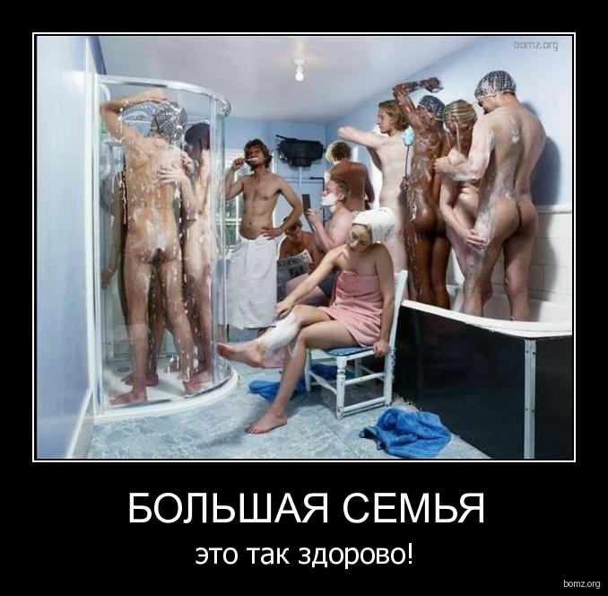 355067-2010.07.08-08.51.53-demotivators_008.jpg.jpeg