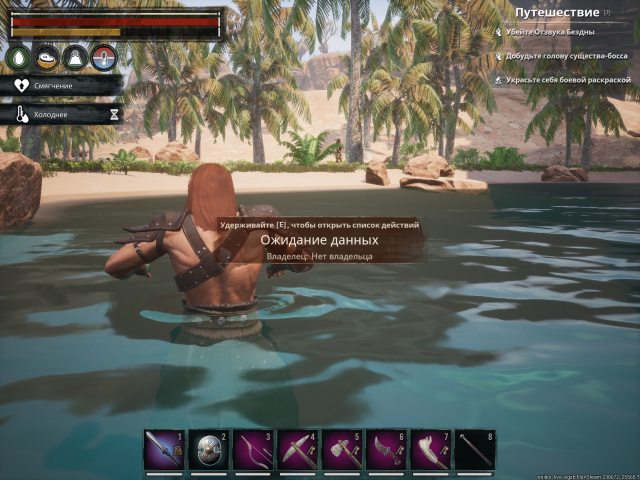 ~ConanSandbox4.png