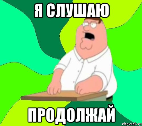 da-vsem-nasrat-griffin_39775059_orig_.jpg.jpeg