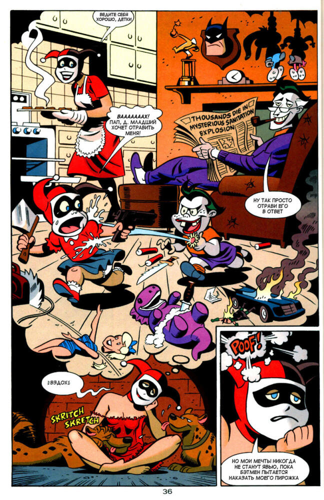 DC-%D1%84%D1%8D%D0%BD%D0%B4%D0%BE%D0%BC%D1%8B-DC-Comics-Batman-1045572.jpg.jpeg