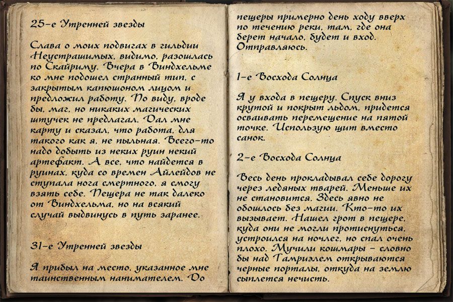 diary01.jpg.jpeg