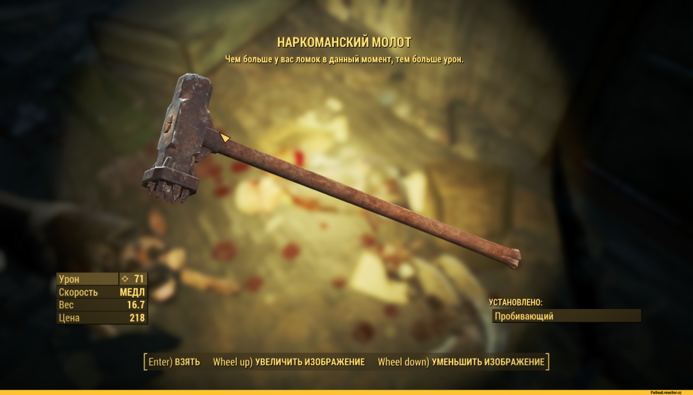 Fallout-4-Fallout-%D1%84%D1%8D%D0%BD%D0%B4%D0%BE%D0%BC%D1%8B-Fallout-Other-2031740.png.webp.png