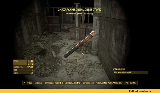 Fallout-4-Fallout-%D1%84%D1%8D%D0%BD%D0%B4%D0%BE%D0%BC%D1%8B-%D0%BE%D1%80%D1%83%D0%B6%D0%B8%D0%B5-2072788.jpeg