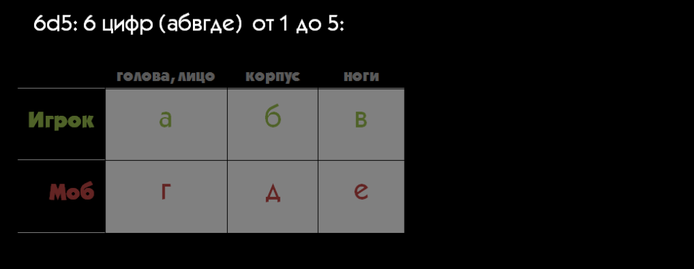 fight_system01.png.webp.png