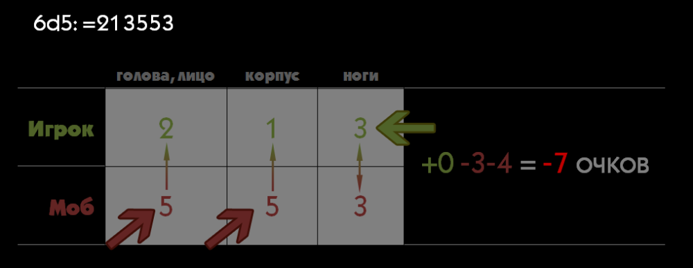 fight_system03.png.webp.png