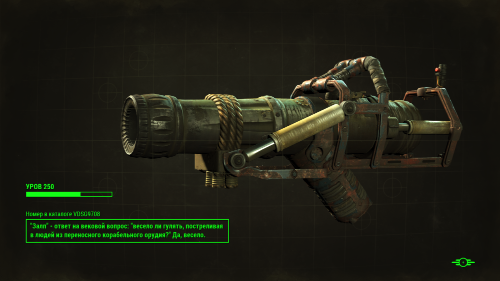 FO4_LS_Broadsider.png.webp.png