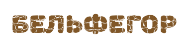 img_fonts.php.webp.png