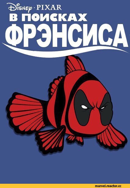 Marvel-%D1%84%D1%8D%D0%BD%D0%B4%D0%BE%D0%BC%D1%8B-%D0%B2-%D0%BF%D0%BE%D0%B8%D1%81%D0%BA%D0%B0%D1%85-%D0%BD%D0%B5%D0%BC%D0%BE-Dea.jpeg