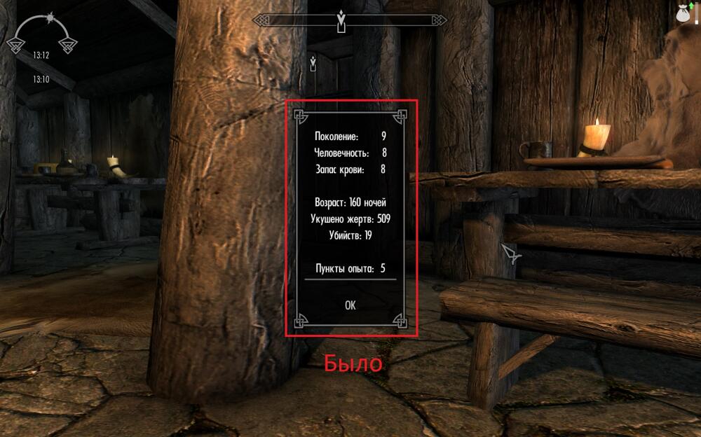 SkyrimSE 2020-09-07 13-10-19-897.jpg
