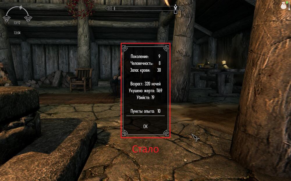 SkyrimSE 2020-09-07 13-05-10-411.jpg