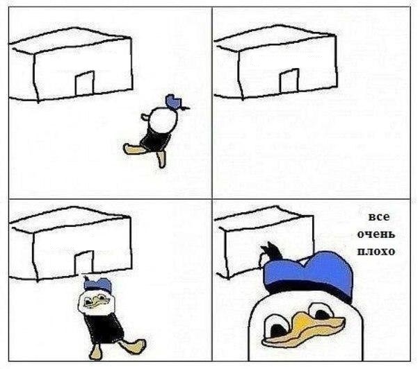 vse-ploho_65869932_orig_.jpg.jpeg