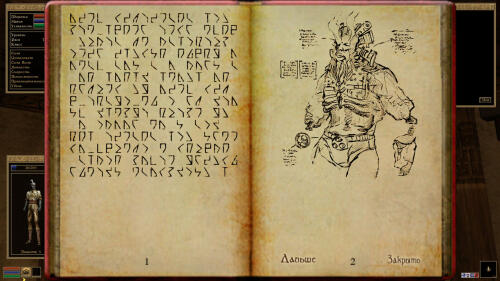 Подробнее о "Реплейсер книжных иллюстраций от издательства «Товарищ Ворон»"