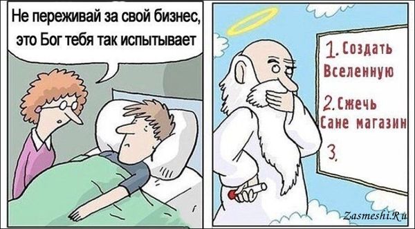 3320-Ispytaniya-poslannye-s-nebes.jpg.jpeg
