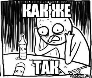 alkogolik-kadr_14928073_orig_.jpg.jpeg