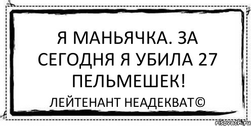 asocialnaya-antireklama_47327245_orig_.jpg.jpeg