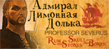 Professor.png.webp.png